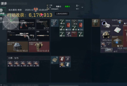  三角洲安卓直装火凤凰透视物资辅助