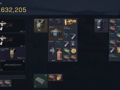 三角洲辅助-寒冰透视自瞄辅助多功能