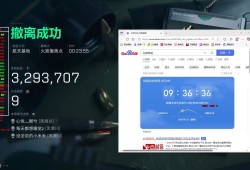 三角洲外挂-荣耀透视自瞄物资辅助多功能