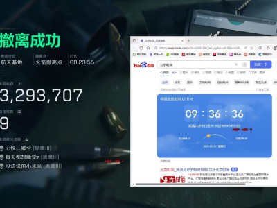 三角洲外挂-荣耀透视自瞄物资辅助多功能