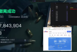 三角洲科技-头号玩家透视自瞄物资辅助