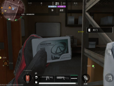 三角洲安卓直装EGL透视物资辅助