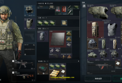 三角洲行动外挂：配件大揭秘