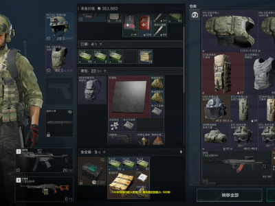 三角洲行动外挂：配件大揭秘