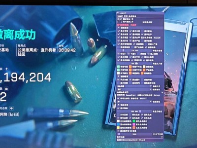 三角洲手游辅助的惊天之密：历史上的神秘行动，三角洲神秘事件