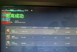  三角洲辅助科技-撒旦透视自瞄物资辅助多功能