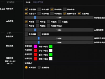 三角洲行动是否需要氪金？一文带你了解游戏付费情况