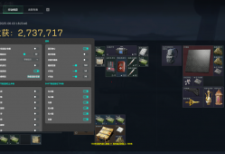 三角洲行动辅助：一场惊心动魄的“赴小险”之旅