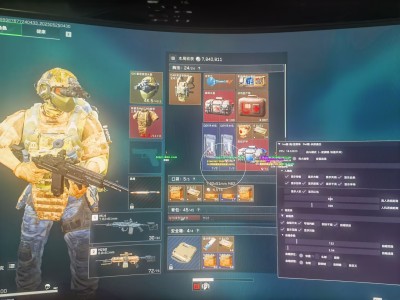 三角洲透视辅助-阿娇透视物资辅助多功能