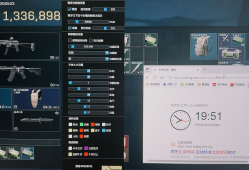 三角洲透视自瞄TC辅助多功能