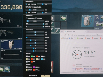 三角洲透视自瞄TC辅助多功能