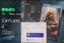 三角洲辅助-寒冰内部透视物资辅助多功能