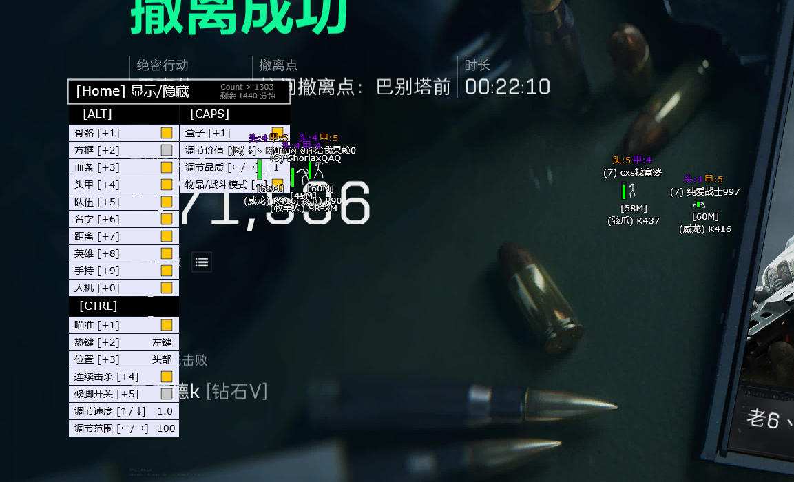 三角洲辅助AS透视自瞄物资辅助科技  第1张