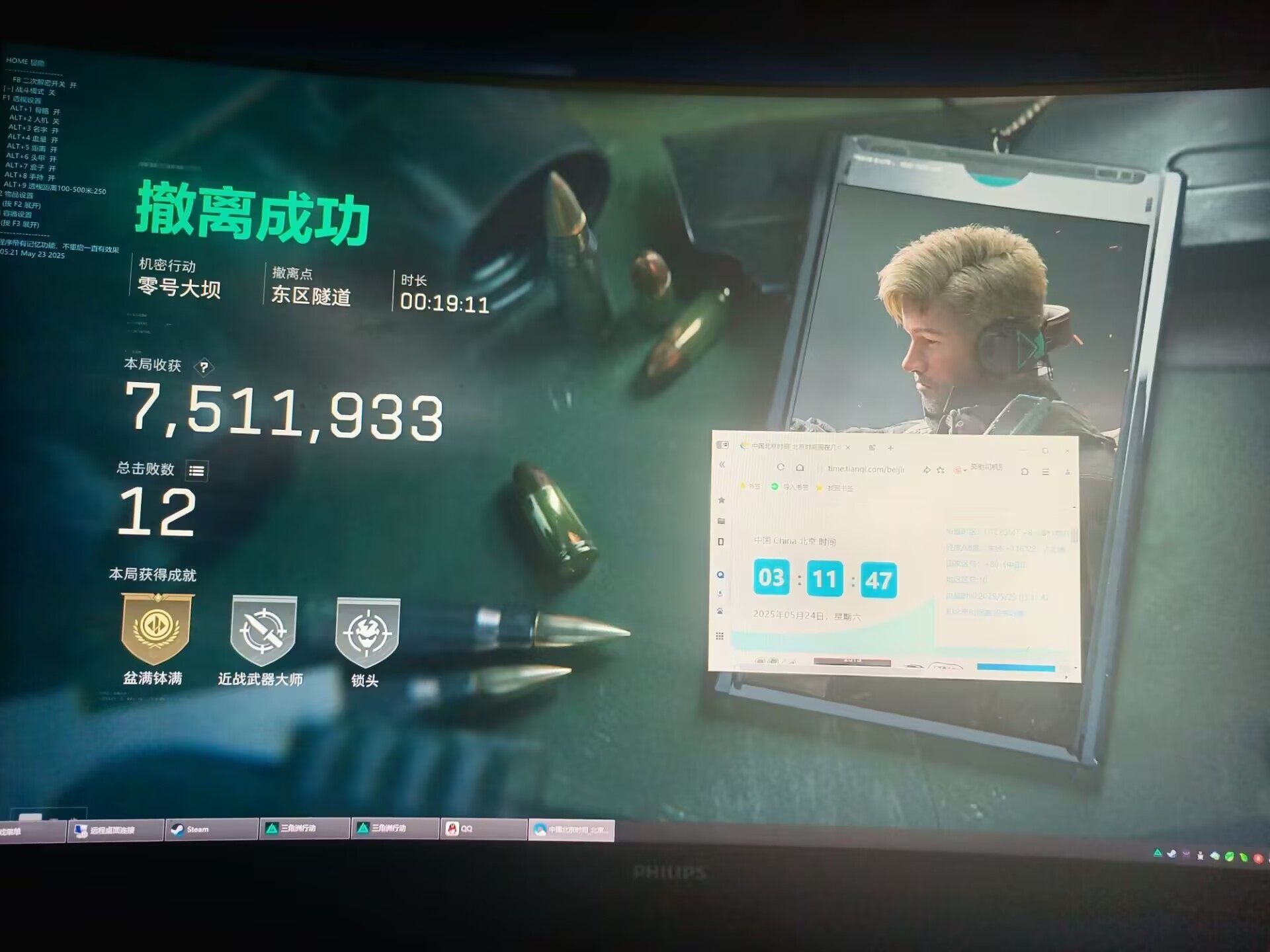 三角洲GM透视物资辅助发卡 第1张 三角洲GM透视物资辅助发卡 第1张