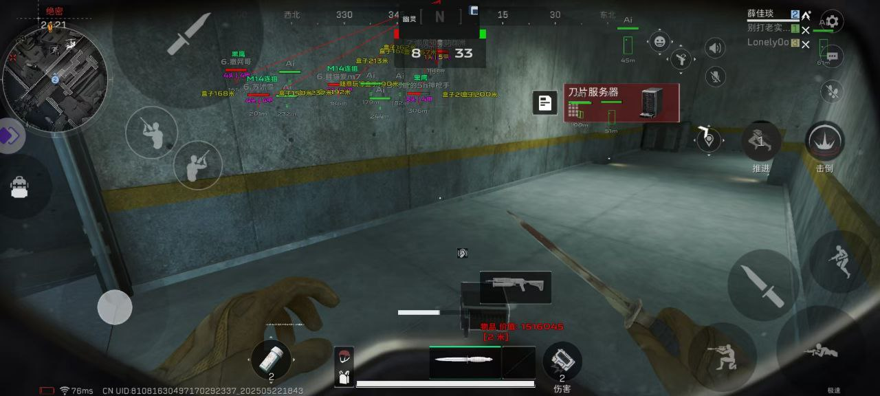 三角洲手游辅助幽灵透视物资科技  第1张