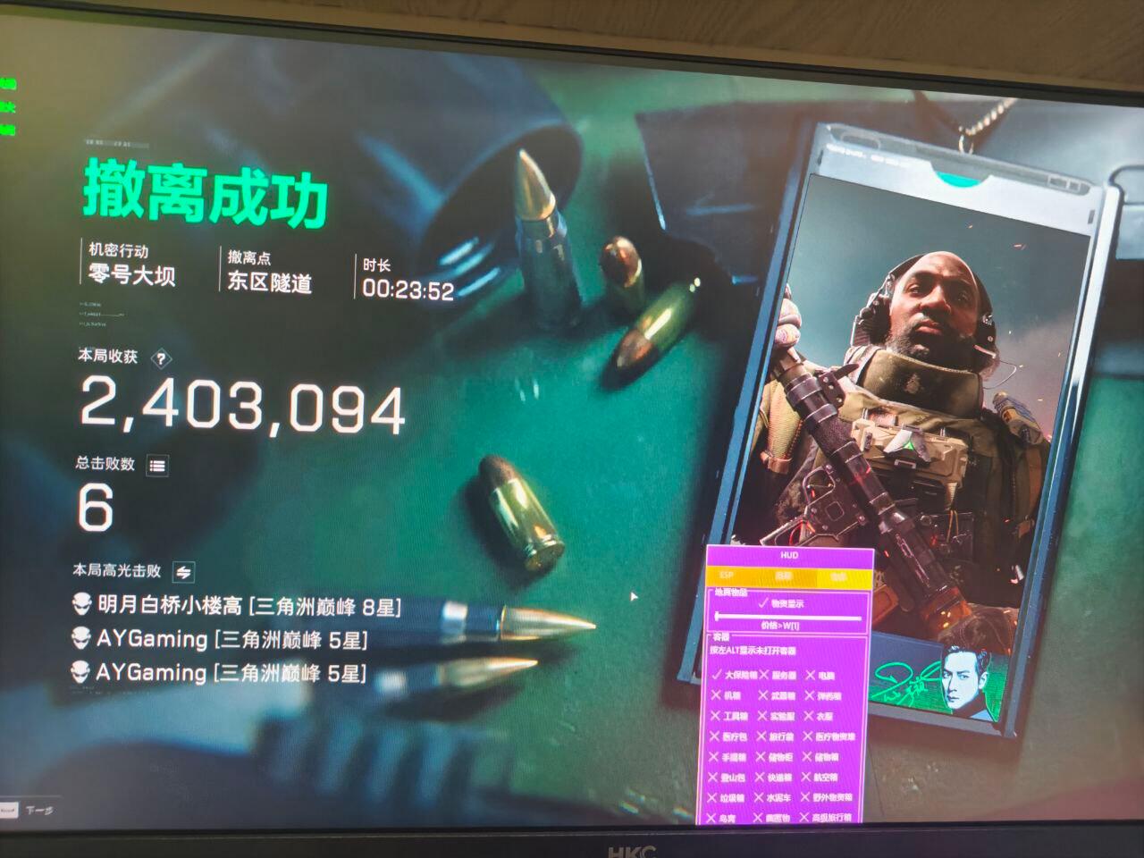 三角洲科技：探索多元登陆平台，开启热血竞技新征程  第1张