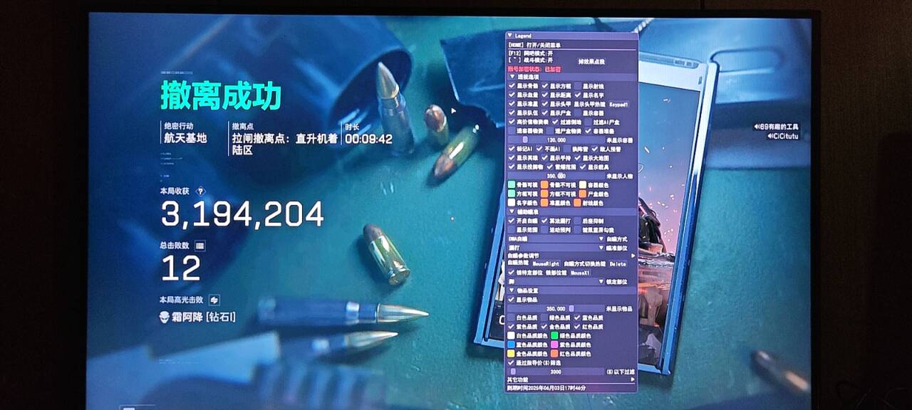 三角洲手游辅助的惊天之密：历史上的神秘行动，三角洲神秘事件  第1张