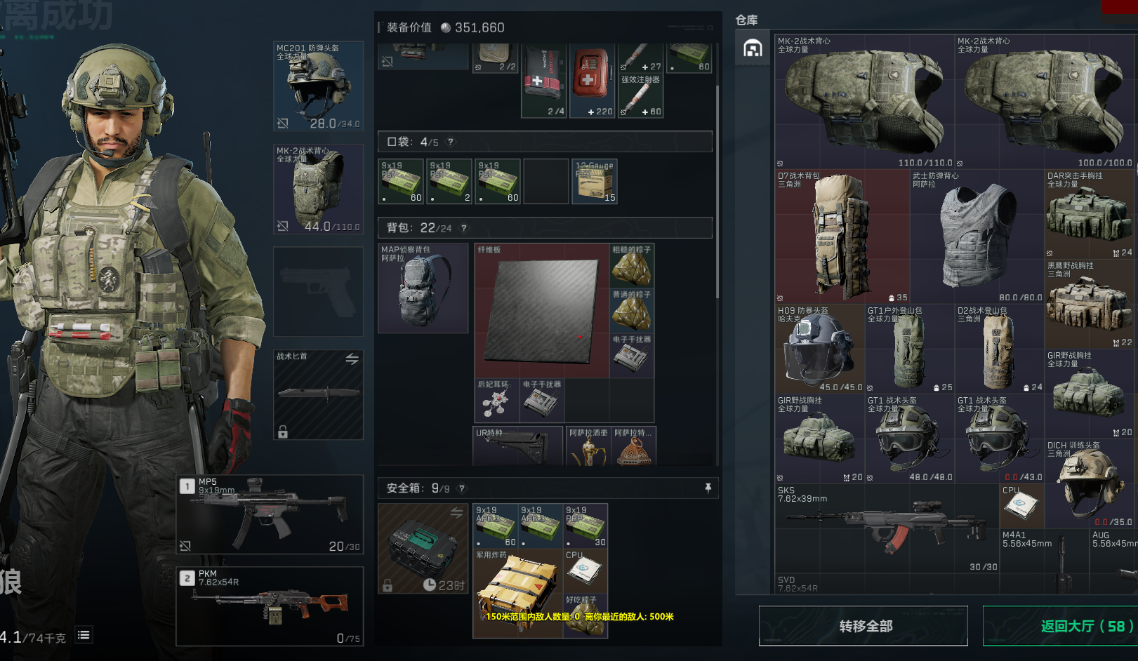 三角洲行动外挂:配件大揭秘 第1张 三角洲行动外挂:配件大揭秘 第1张