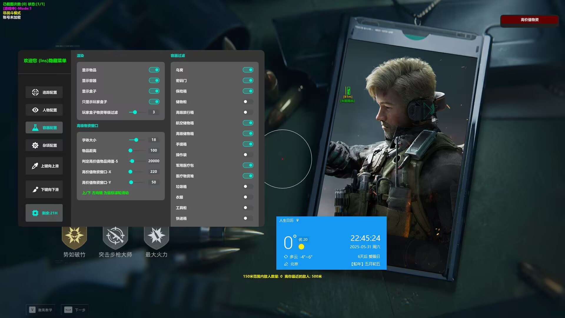 三角洲行动辅助卡盟 m7：神秘武器的传奇之旅  第1张