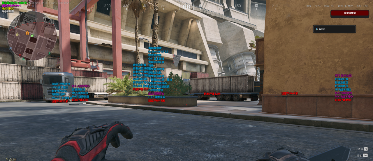 三角洲行动辅助搭子手游:全新冒险等你来 第1张 三角洲行动辅助搭子手游:全新冒险等你来 第1张