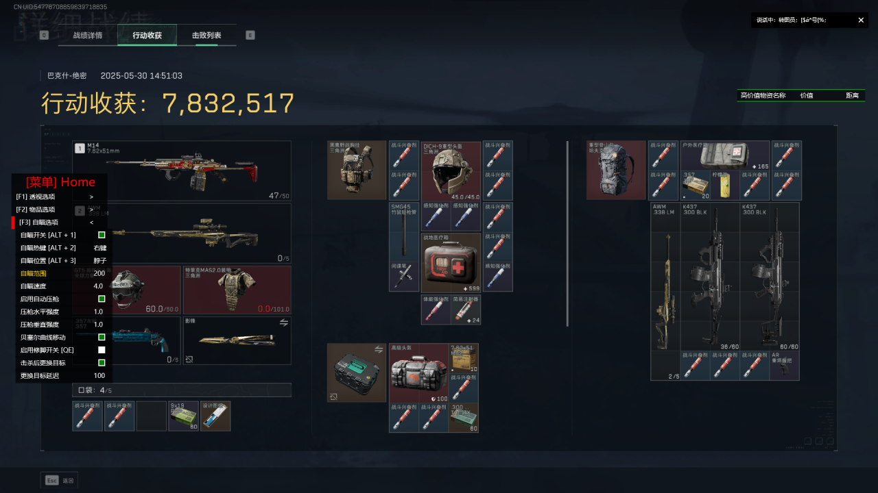 三角洲手游辅助:背后的壮举与策略,三角洲行动游戏 第1张 三角洲手游辅助:背后的壮举与策略,三角洲行动游戏 第1张